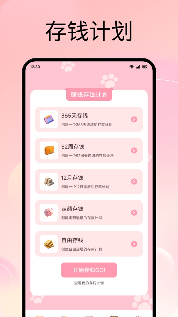 ���Ĵ���׿���ֻ���v1.3 ��Ѱ��ͼ0