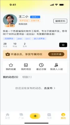��ҵ��2026�ٷ�����v1.0.0 ��׿���ͼ0