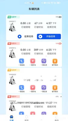 ��Ŀ����2026�ٷ�����v1.0.0 ��׿���ͼ0