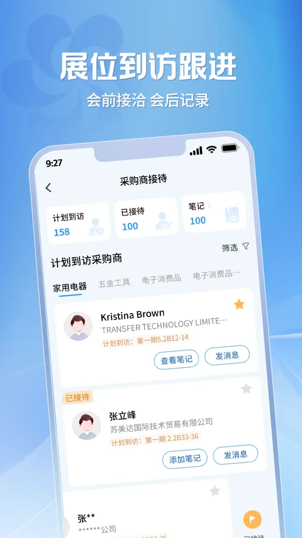 �㽻�ṩӦ�̰�׿���ֻ���v2.1.38 ��Ѱ��ͼ3