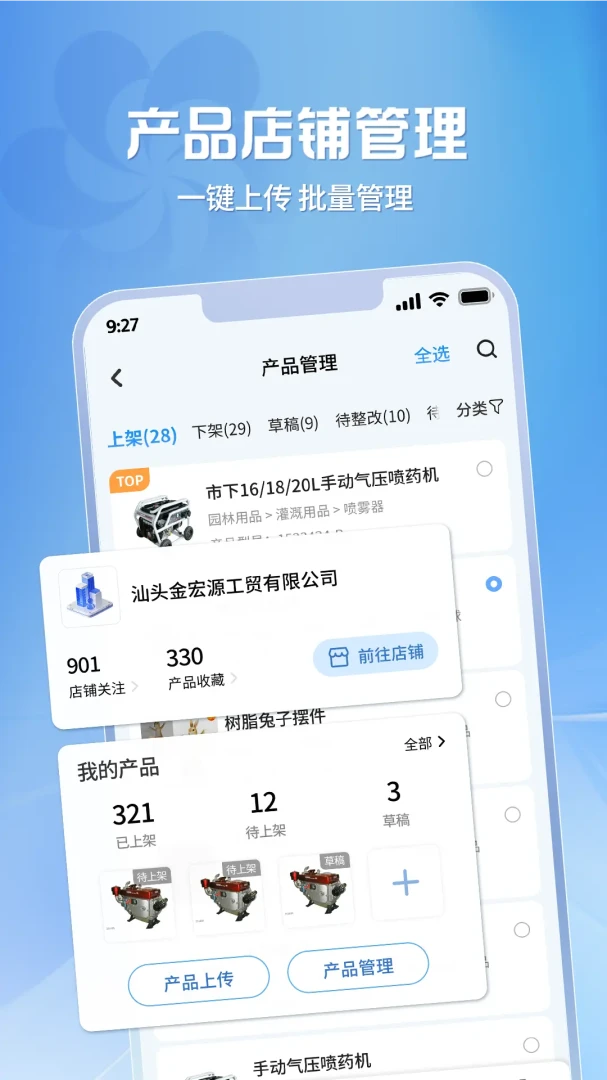 �㽻�ṩӦ�̰�׿���ֻ���v2.1.38 ��Ѱ��ͼ0