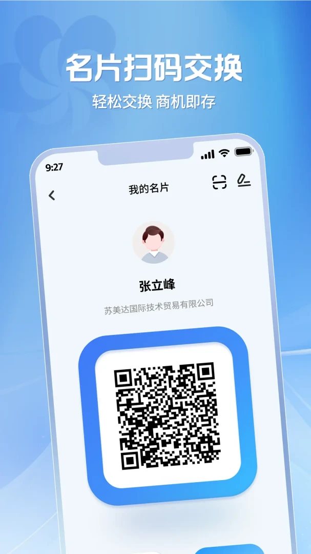 �㽻�ṩӦ�̰�׿���ֻ���v2.1.38 ��Ѱ��ͼ2