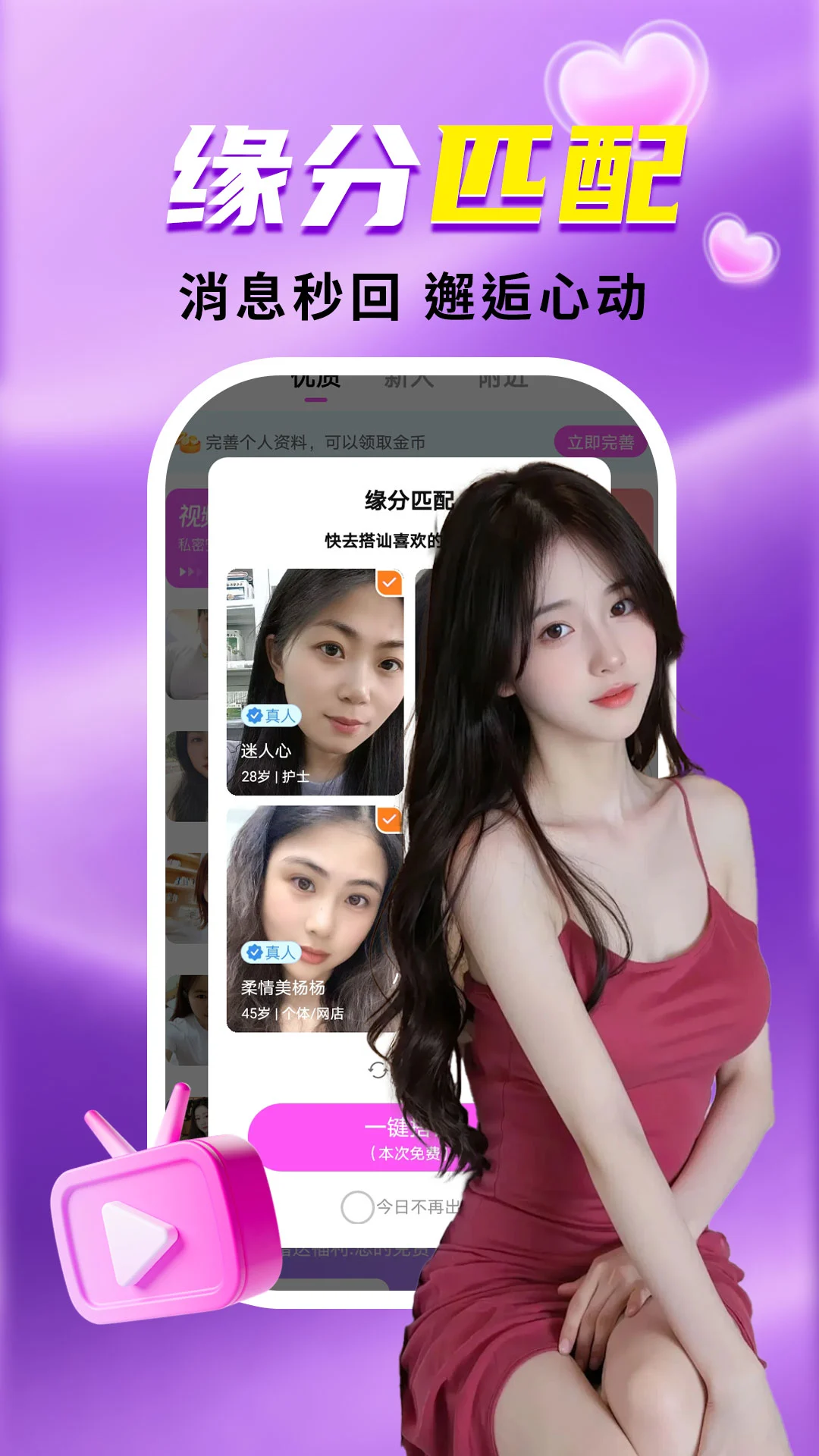 ����İ��Լ�ᰲ׿���ֻ���v1.1.6 ��Ѱ��ͼ0