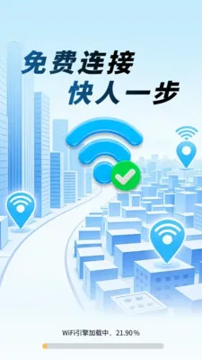 WiFiԿ�׿���(WiFi���繤��)v1.0.01.00 �ٷ������ͼ2