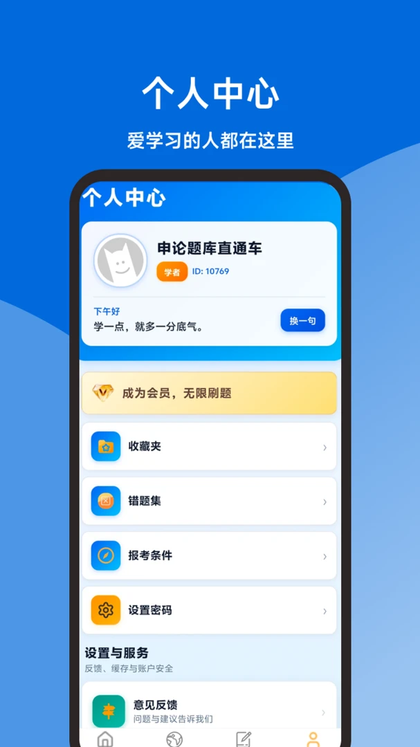 �������ֱͨ��(���۱�������)v1.1.1 ��׿���ͼ0