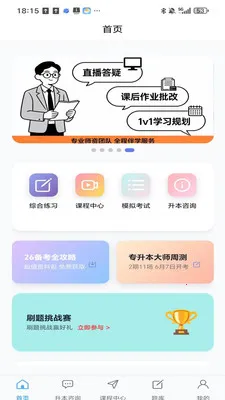 �����ǿ��ð�׿���ֻ���v2.1.6 ��׿���ͼ3