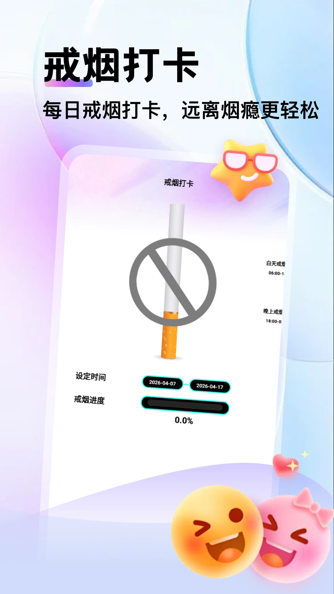 ת�̾�����(��������APP)v5.2 ��׿���ͼ2