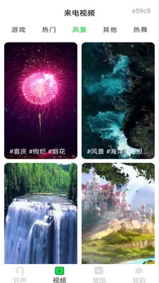 �ֻ�������Ѱ�(�ֻ�װ�繤��)v1.0.3 �ٷ������ͼ1