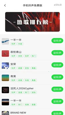 �ֻ�������Ѱ�(�ֻ�װ�繤��)v1.0.3 �ٷ������ͼ2