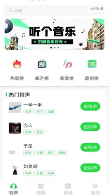 �ֻ�������Ѱ�(�ֻ�װ�繤��)v1.0.3 �ٷ������ͼ3