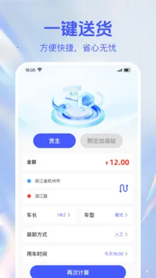 ��������������������ֻ���v1.0.2 ��׿���ͼ1
