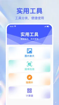 ��������������������ֻ���v1.0.2 ��׿���ͼ0