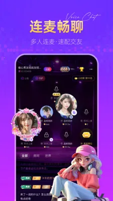 �㶵��(��������APP)v1.2.7 ��Ѱ��ͼ1