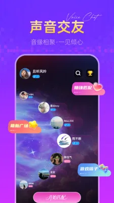 �㶵��(��������APP)v1.2.7 ��Ѱ��ͼ3