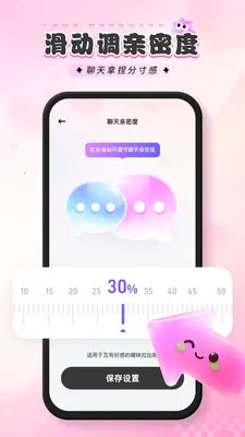 ����������̰�׿���ֻ���v1.0.0 ��׿���ͼ1