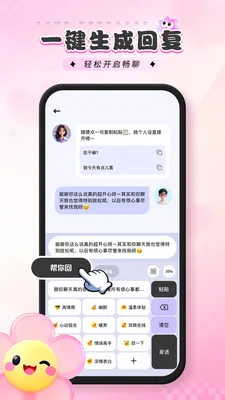 ����������̰�׿���ֻ���v1.0.0 ��׿���ͼ3