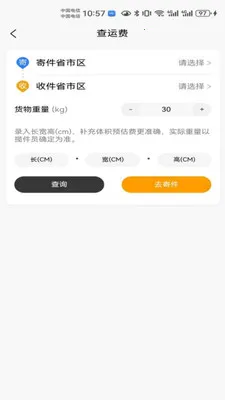 ���������׿���ֻ���v28 �ٷ������ͼ2