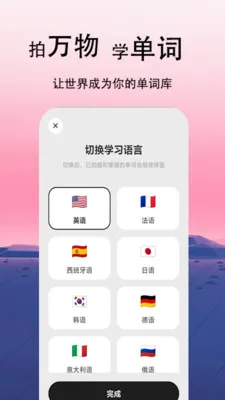 CapWord�����ֻ���v1.2.0 ��Ѱ��ͼ2