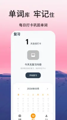 CapWord�����ֻ���v1.2.0 ��Ѱ��ͼ0