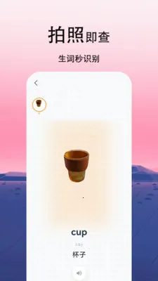 CapWord�����ֻ���v1.2.0 ��Ѱ��ͼ1