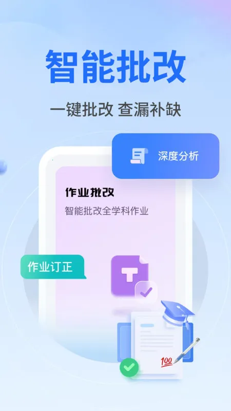 �Դ�AI�����ֻ���v1.1.2 ��Ѱ��ͼ0