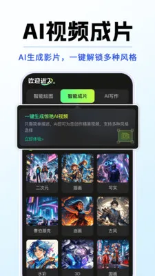 DeepAIȫ������(AIд����ͼ����)v1.0.5 �ٷ������ͼ0