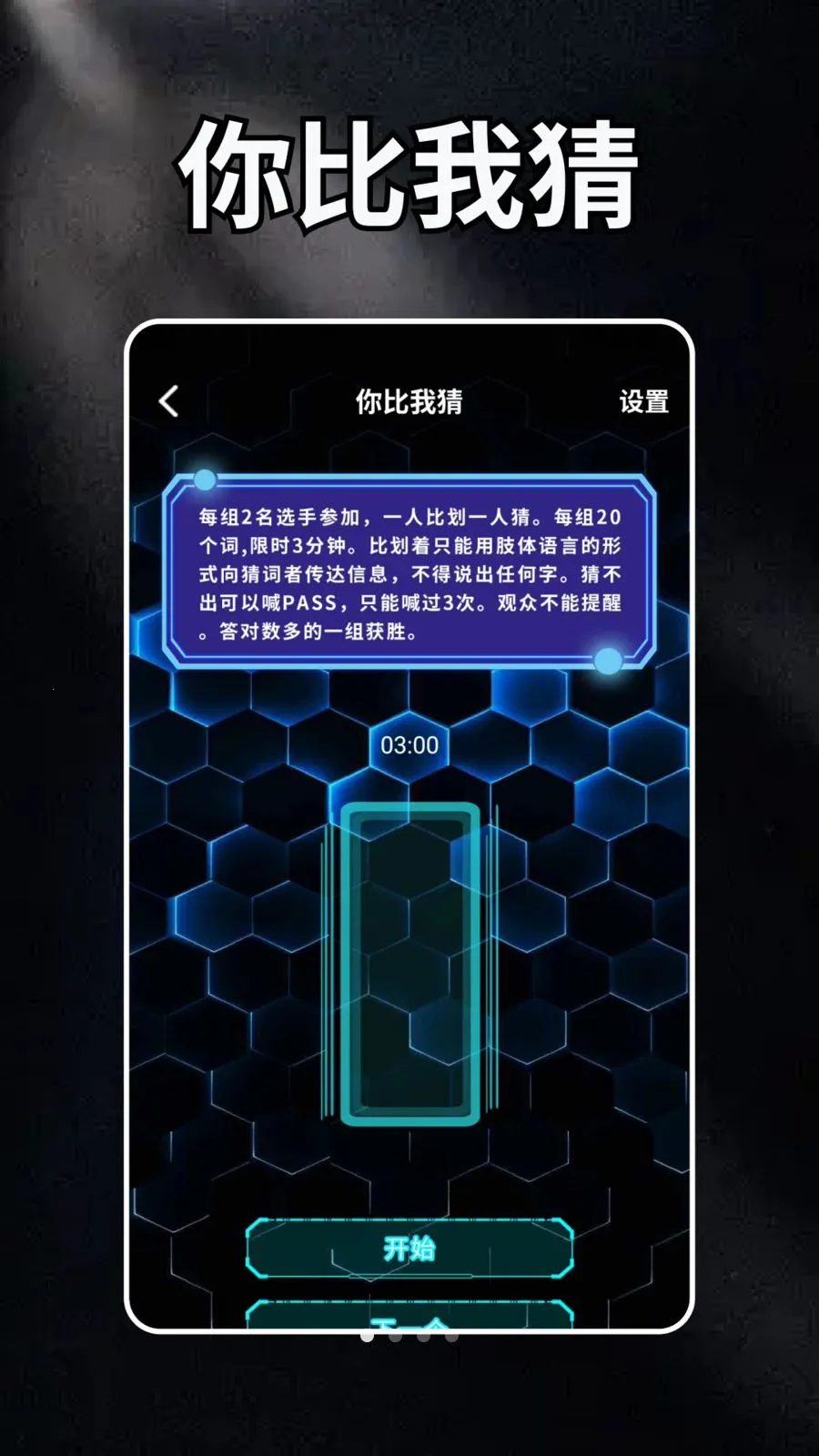Tapoap�����ֻ���v1.2 ��׿���ͼ3
