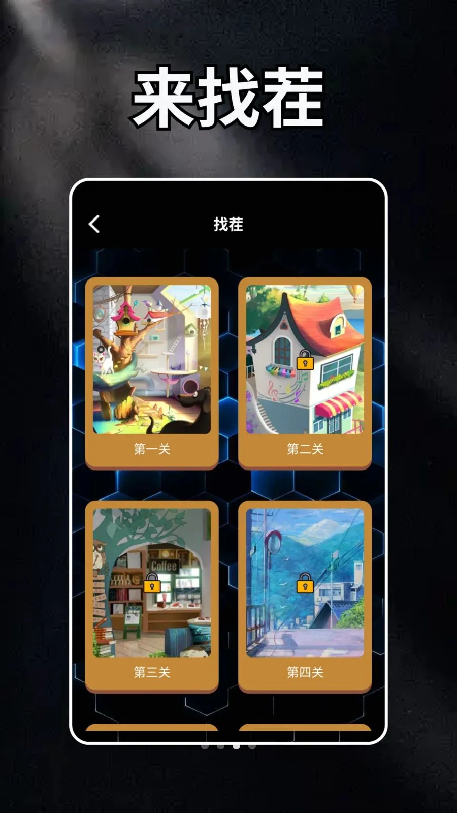 Tapoap�����ֻ���v1.2 ��׿���ͼ1