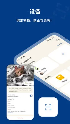 PawView(���������������)v1.3.2 ��Ѱ��ͼ3
