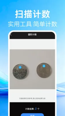 ��ά�����ɨ��(�๦��ɨ��Ӧ��)v1.0.2 ��׿���ͼ0