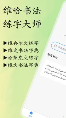 ά���鷨���ִ�ʦ2026�ٷ�����v1.0.8 �ٷ������ͼ3