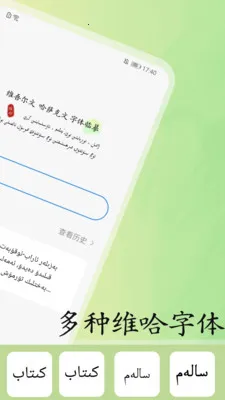 ά���鷨���ִ�ʦ2026�ٷ�����v1.0.8 �ٷ������ͼ0