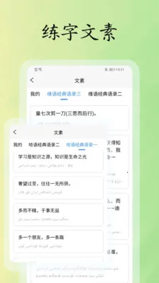 ά���鷨���ִ�ʦ2026�ٷ�����v1.0.8 �ٷ������ͼ1
