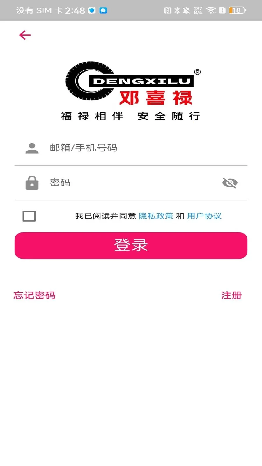 ��ϲ»�����ֻ���v3.8.6 �ֻ����ͼ3