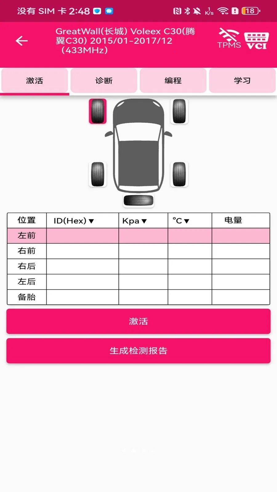 ��ϲ»�����ֻ���v3.8.6 �ֻ����ͼ2