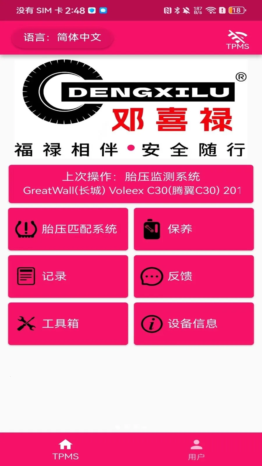 ��ϲ»�����ֻ���v3.8.6 �ֻ����ͼ0