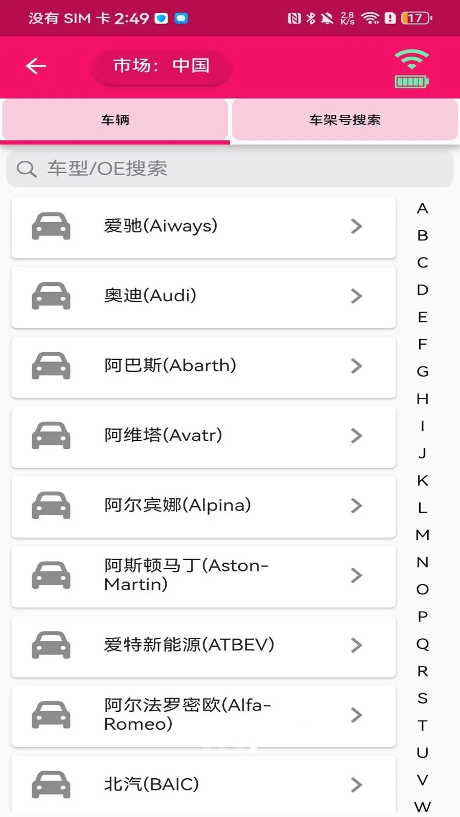 ��ϲ»�����ֻ���v3.8.6 �ֻ����ͼ1