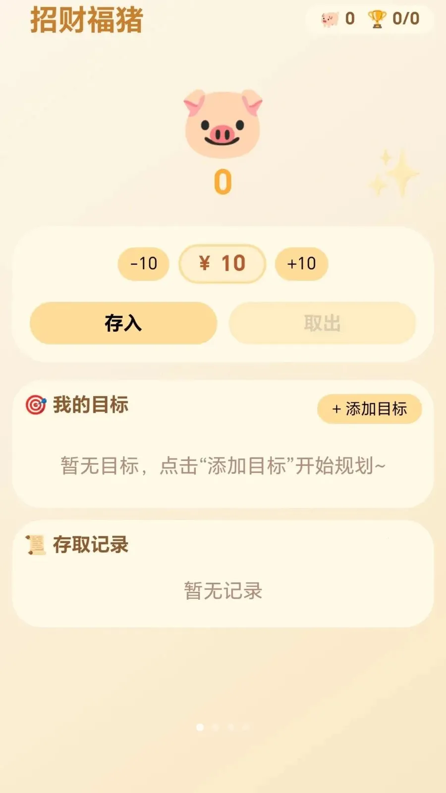 �вƸ���(��������APP)v1.0.1.2757165 ��׿���ͼ3