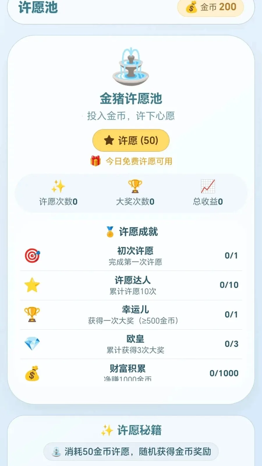 �вƸ���(��������APP)v1.0.1.2757165 ��׿���ͼ2