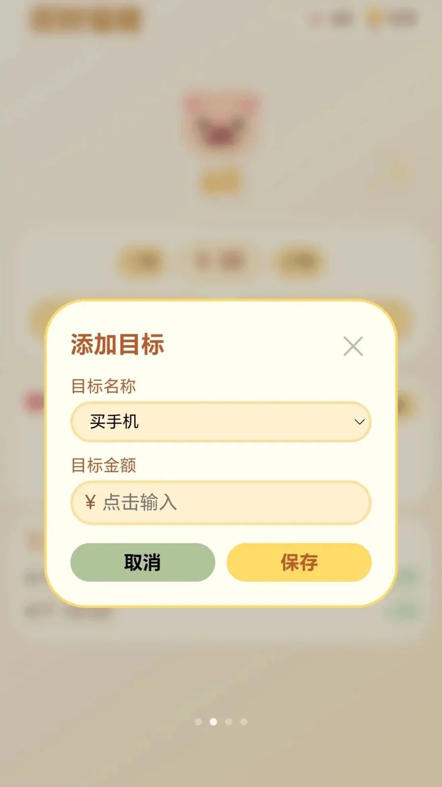 �вƸ���(��������APP)v1.0.1.2757165 ��׿���ͼ1