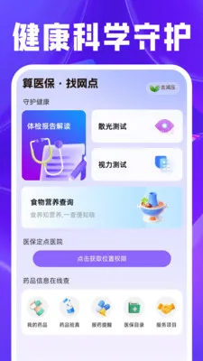 ת�ֻ���ƽ̨(����ȫ������)v1.0.3 �ֻ����ͼ3
