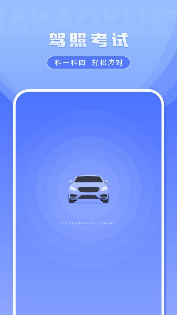 ��һ����(�ݿ�ѧϰƽ̨)v2.2.0 �ֻ����ͼ0