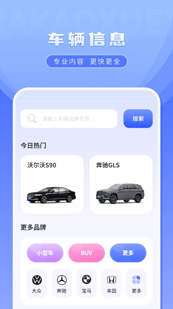 ��һ����(�ݿ�ѧϰƽ̨)v2.2.0 �ֻ����ͼ1