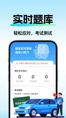 �ݿ�ȫ��һ��ͨ��׿���ֻ���v1.0.3 �ٷ������ͼ3