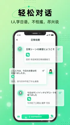 I������2026�ٷ����°汾v1.0.3 ��׿���ͼ0