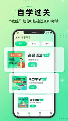 I������2026�ٷ����°汾v1.0.3 ��׿���ͼ3