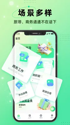 I������2026�ٷ����°汾v1.0.3 ��׿���ͼ2