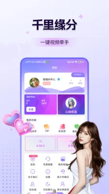 ̽����Ƶ����(��Ƶ����ƽ̨)v1.8.7 �ֻ����ͼ0