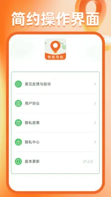 �����ͼ����2026�ٷ����°汾v1.0.6 �ٷ������ͼ2