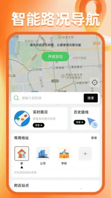 �����ͼ����2026�ٷ����°汾v1.0.6 �ٷ������ͼ0